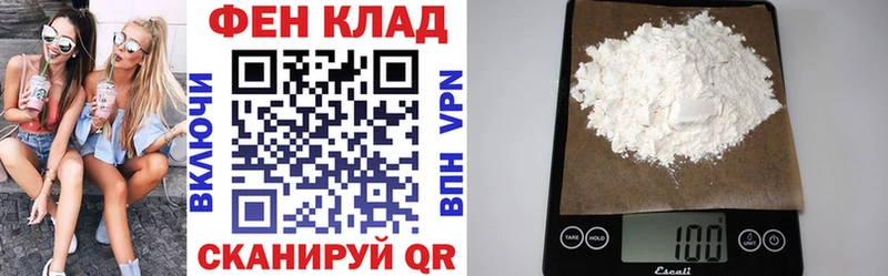 АМФЕТАМИН 97%  MEGA ссылка  Советская Гавань 
