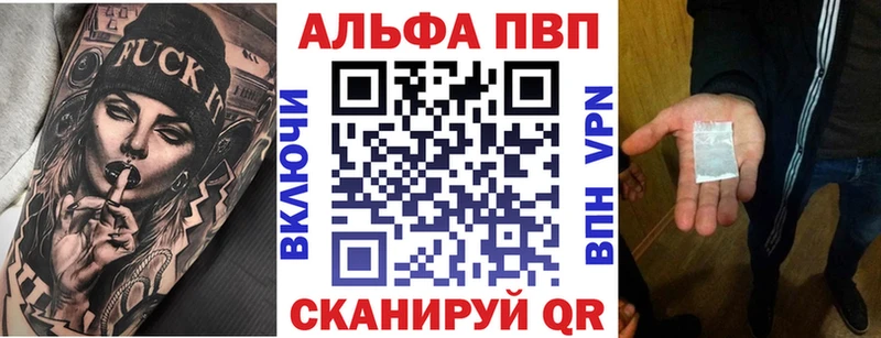 купить Советская Гавань площадка состав Alpha-PVP крисы CK