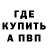Amphetamine VHQ Baytik Melisov