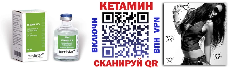 кракен ONION Советская Гавань КЕТАМИН VHQ как найти закладки