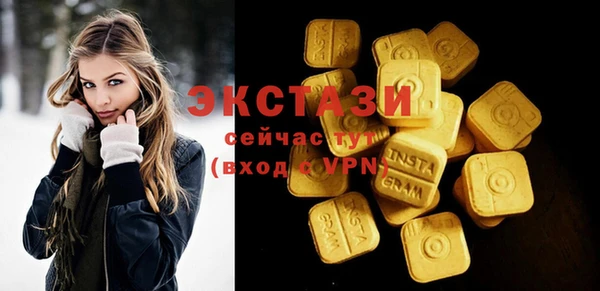 молекула духа Алексин