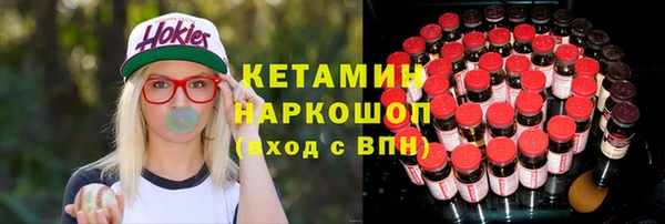 гашишное масло Осташков