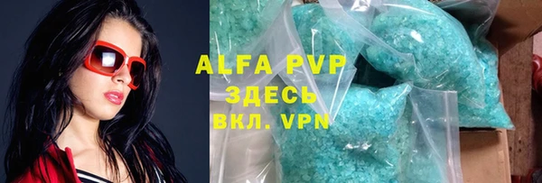 герыч Осинники