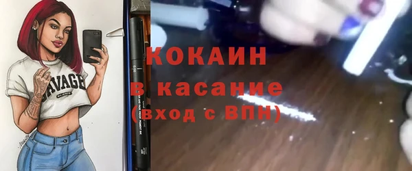 кокаин Алексеевка