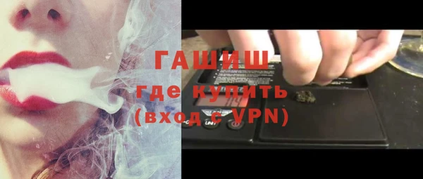 молекула духа Алексин