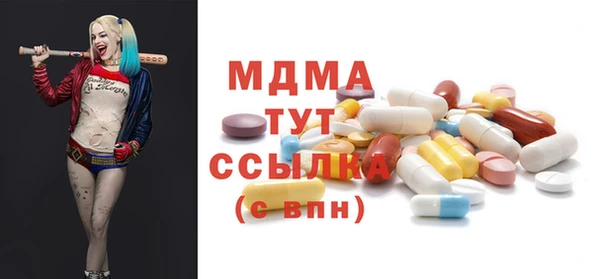 кокаин Алексеевка