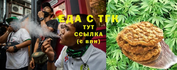 мяу мяу кристалл Армянск