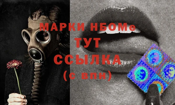 MDMA Абдулино