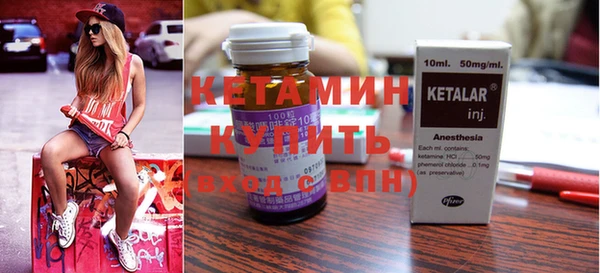 метадон Абаза