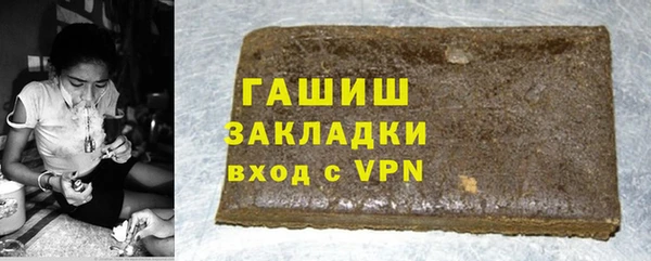 герыч Осинники