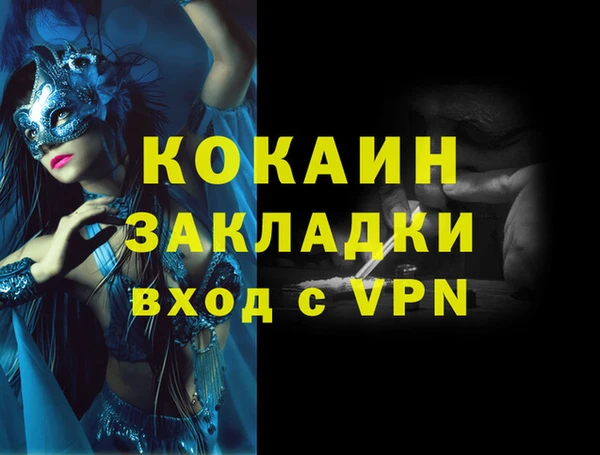 кокаин Алексеевка