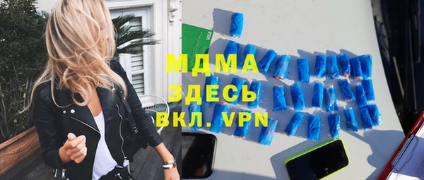 молекула духа Алексин