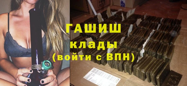 молекула духа Алексин