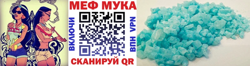 Мефедрон mephedrone  ссылка на мегу ссылка  Советская Гавань  закладка 