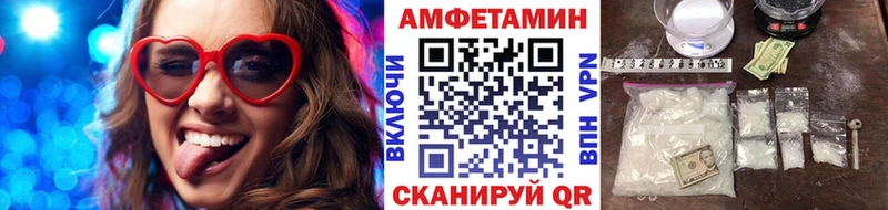 Метамфетамин Декстрометамфетамин 99.9% Советская Гавань