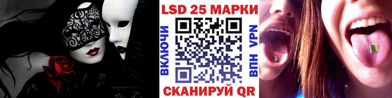 Марки NBOMe 1,5мг darknet Telegram Советская Гавань даркнет сайт
