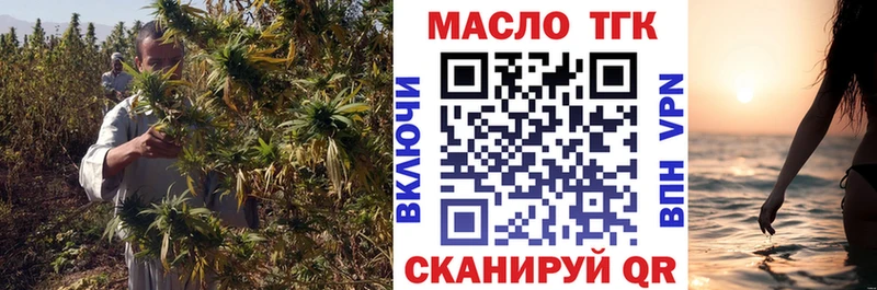 ТГК Wax  MEGA как войти  Советская Гавань 
