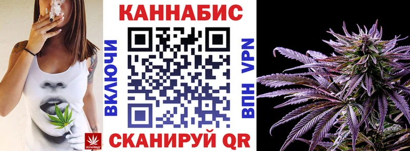 МАРИХУАНА Ganja  kraken зеркало  Советская Гавань  где купить наркоту 